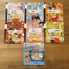 こどもちゃれんじじゃんぷ DVD 教材付録付きのサムネイル