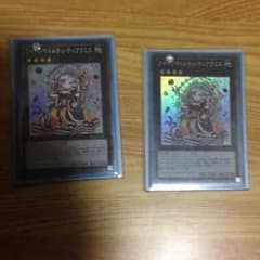 遊戯王 マドルチェティアラミス2枚のサムネイル