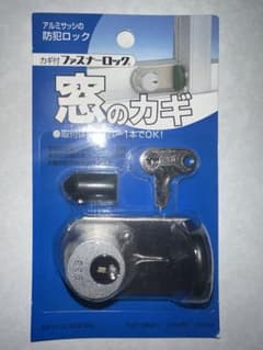 schacaさん専用　FN469 ファスナー ロック 鍵付き 新品未使用　10個のサムネイル