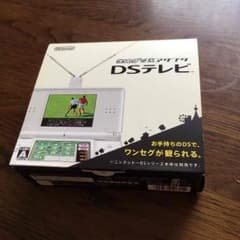 DS ワンセグ テレビのサムネイル