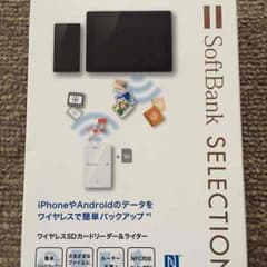 ワイヤレスSDカードリーダー&ライターのサムネイル