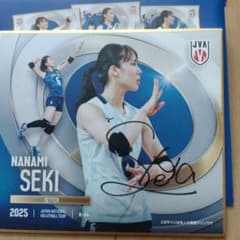 女子バレーボール　関菜々巳　ミニ色紙　直筆サイン入り 女子バレーボール 関菜々巳 ミニ色紙 直筆サイン入り - メルカリ