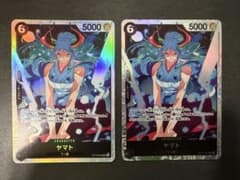 ワンピースカード 決戦の刻 ヤマト SR 2枚のサムネイル