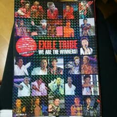 EXILETRIBE 本のサムネイル