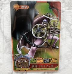 安いワンピーベリーマッチ クリークの通販商品を比較 | ショッピング
