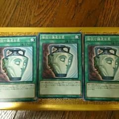 遊戯王　強欲で謙虚な壺のサムネイル