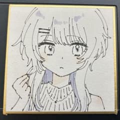 手描き　オリジナルイラスト　豆色紙のサムネイル