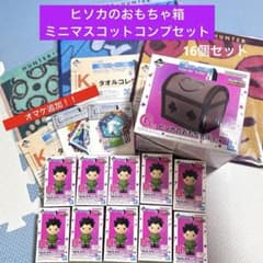 이치 반 쿠지 HUNTER × HUNTER G상 H상 컴플리트 16점 세트