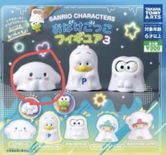 サンリオキャラクター フィギュア3 シナモロールのサムネイル