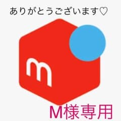 新品、未使用、タグ付き リップサービス ペプラムカットソーのサムネイル