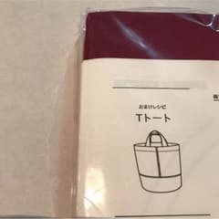 CHECK&STRIPE チェックアンドストライプ 布 帆布のサムネイル