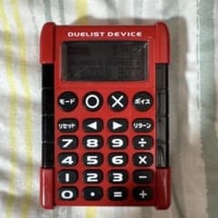 DUELIST DEVICE(デュエリストデバイス) 赤のサムネイル