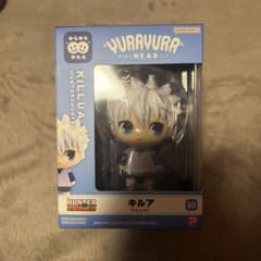 【最終値下げ】HUNTER×HUNTER ゆらゆらヘッド キルアのサムネイル