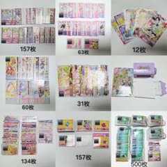 プリパラ チケット 1114枚セット プリパラ チケット 1114枚セット - メルカリ