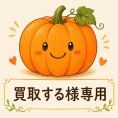 模写】【Pumpkin・カボチャ】肉筆作品（ジミー大西 草間彌生