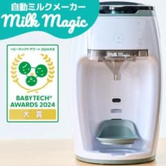 ミルクマジックのサムネイル