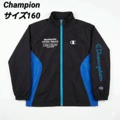 Champion チャンピオン　ウィンドウジップアップジャケット 裏フリース