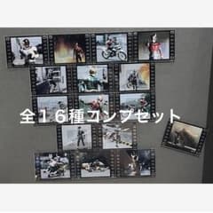 フィルムコマ風チャーム BOX 全16種 超クウガ展 仮面ライダー 25周年