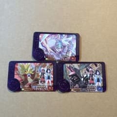 【お値下げ】ポケモンフレンダ レシラム ウガツホムラ レックウザ 3枚セット