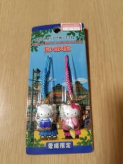 愛媛限定 ハローキティ＆ディアダニエル ストラップ - メルカリ
