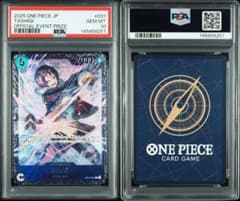 2025 ONE PIECE JP タシギ フラッグシップ PSA10 - メルカリ