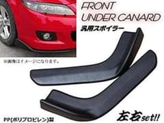 汎用カナードのサムネイル