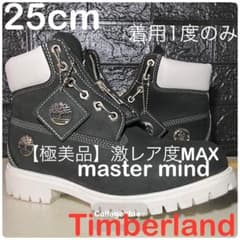 【極美品Timberland】25cmティンバーランド × Mastermind 極美品Timberland】25cmティンバーランド × Mastermind - メルカリ