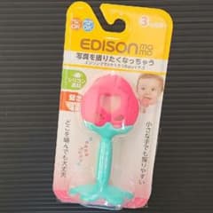 エジソンママのカミカミBabyイチゴのサムネイル