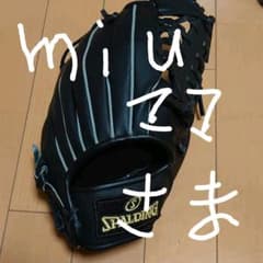 大人用グローブです。のサムネイル