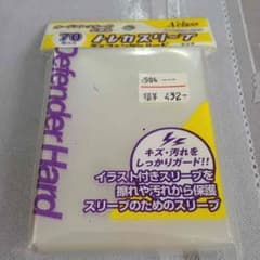 アクラス トレカスリーブ ディフェンダーハードのサムネイル