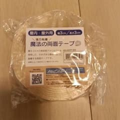 mitas 魔法の両面テープ 強力粘着 屋内・屋外用のサムネイル