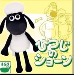 ★☆新品★ひつじのショーン★ヘッドカバー 460cc対応☆★のサムネイル