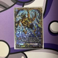 ギアドラゴン デッキパーツ ギアゴート FFRのサムネイル