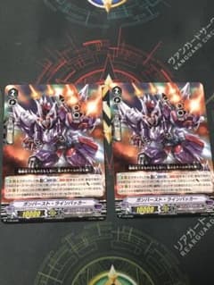 JAM様専用　ガンバースト・ラインバッカー　3枚セットのサムネイル