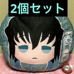 鬼滅の刃 きゃらまる プレミアムもっちりクッション 2個セット 時透無