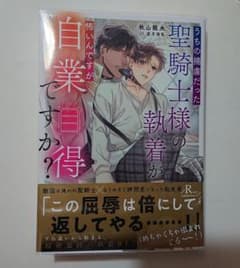 エディ様 リクエスト 2点 まとめ商品のサムネイル