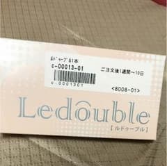 ルドゥーブル 8mlのサムネイル
