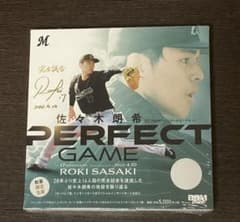 BBM 2022 佐々木朗希 PERFECT GAME 新品未開封ボックス