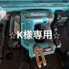 ⭐︎K様専用⭐︎ マキタ40Vコードレスピンネイラ PT001GZKのサムネイル