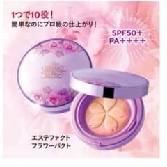 TAKANOYURI フラワーパクト たかの友梨 本体×1 レフィル×2のサムネイル