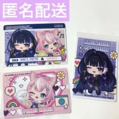 狂乱メロコ ヤンナリ【にじさんじPIGG PARTYチップス2】のサムネイル