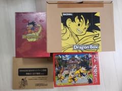 DRAGON BALL DVD-BOX DRAGON BOX〈完全予約限定生産…のサムネイル