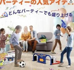 【最終値下げ】サッカーラウンドアバウドアーケード 最終値下げ】サッカーラウンドアバウドアーケード - メルカリ