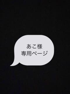 くるりんBooソフトのサムネイル