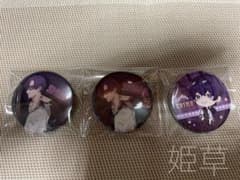 浦島坂田船 しまさか 志麻 缶バッジのサムネイル