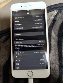 iPhone 8 Plus ゴールド　背面ガラス割れありのサムネイル