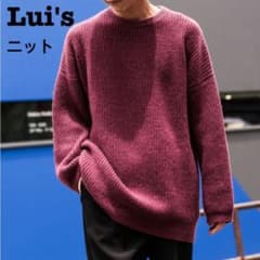 【70%OFF】Lui's 高級ヤク ビッグニット  レッドのサムネイル