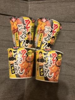 カレーみそきん みそきんメシのサムネイル
