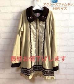 アクシーズファムキッズ　140サイズ　ニットワンピースのサムネイル