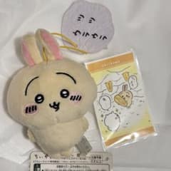 Chiikawa Dialogue Mascot 4 Rabbit Tsutsuuraura Plush Toy - Condition must be checked.